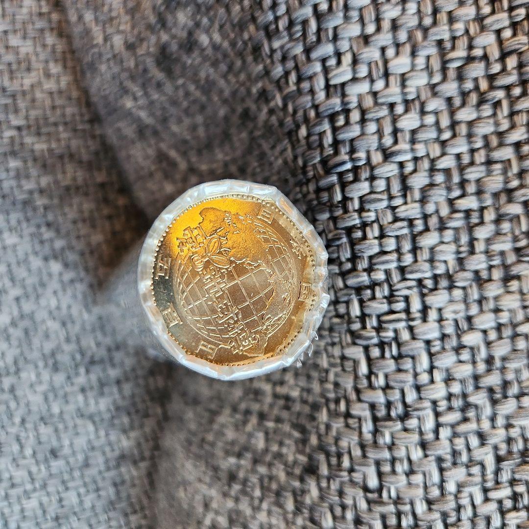 匿名配送 送料込み 500円硬貨 2005年愛知万博 EXPO 記念硬貨 レア