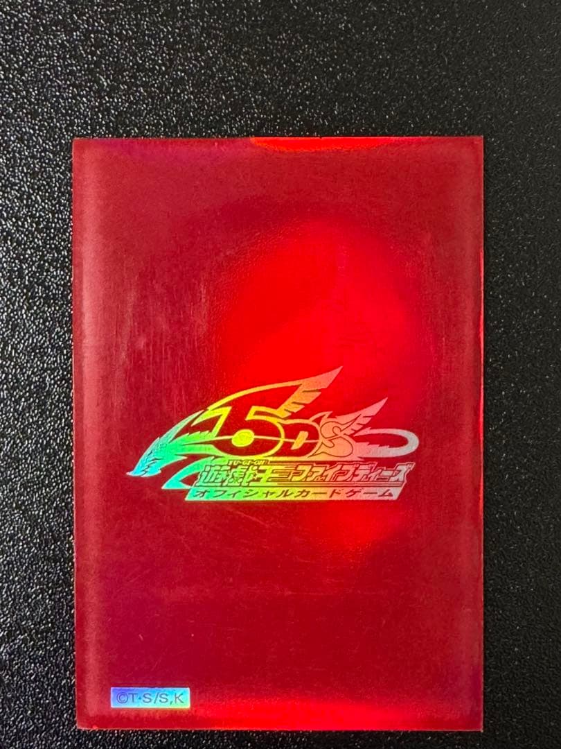 青眼の白龍 ブルーアイズホワイトドラゴン　SM-51 レリーフ