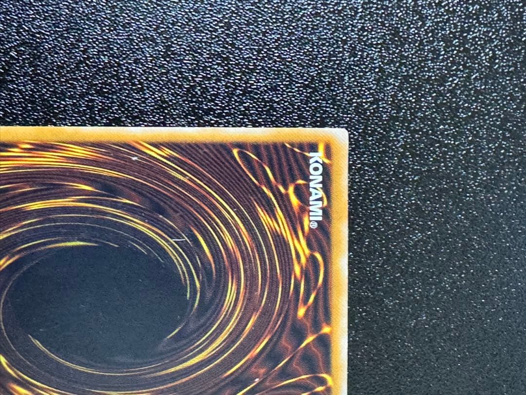 青眼の白龍 ブルーアイズホワイトドラゴン　SM-51 レリーフ