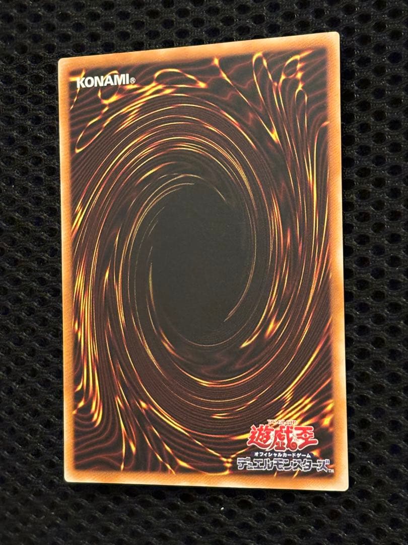 H*引様 美品〜極美品　カオス・ソルジャー　レリーフ　遊戯王