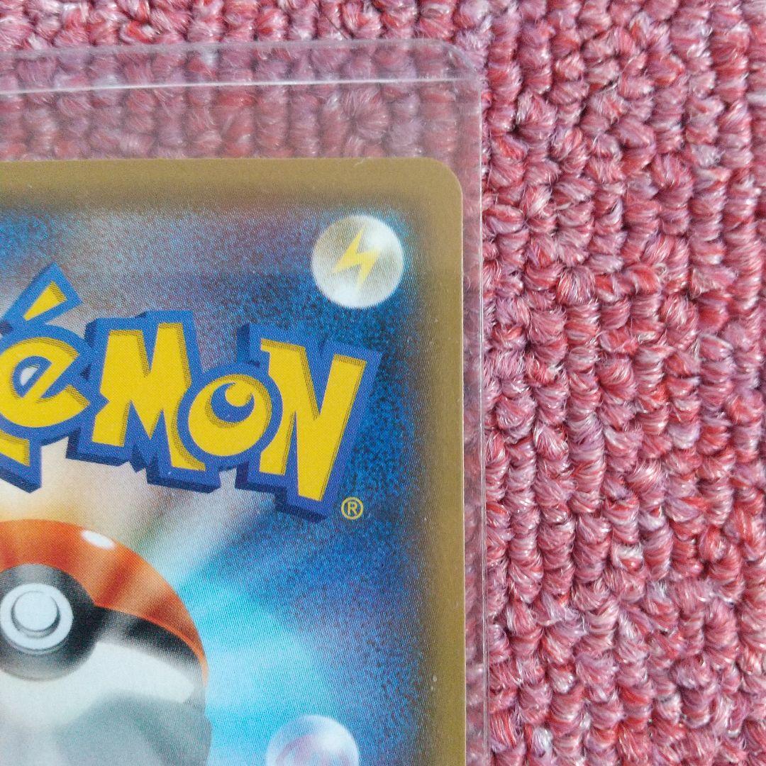 【ポケモンカード】HRリーリエ&ソルガレオ&ルナアーラ