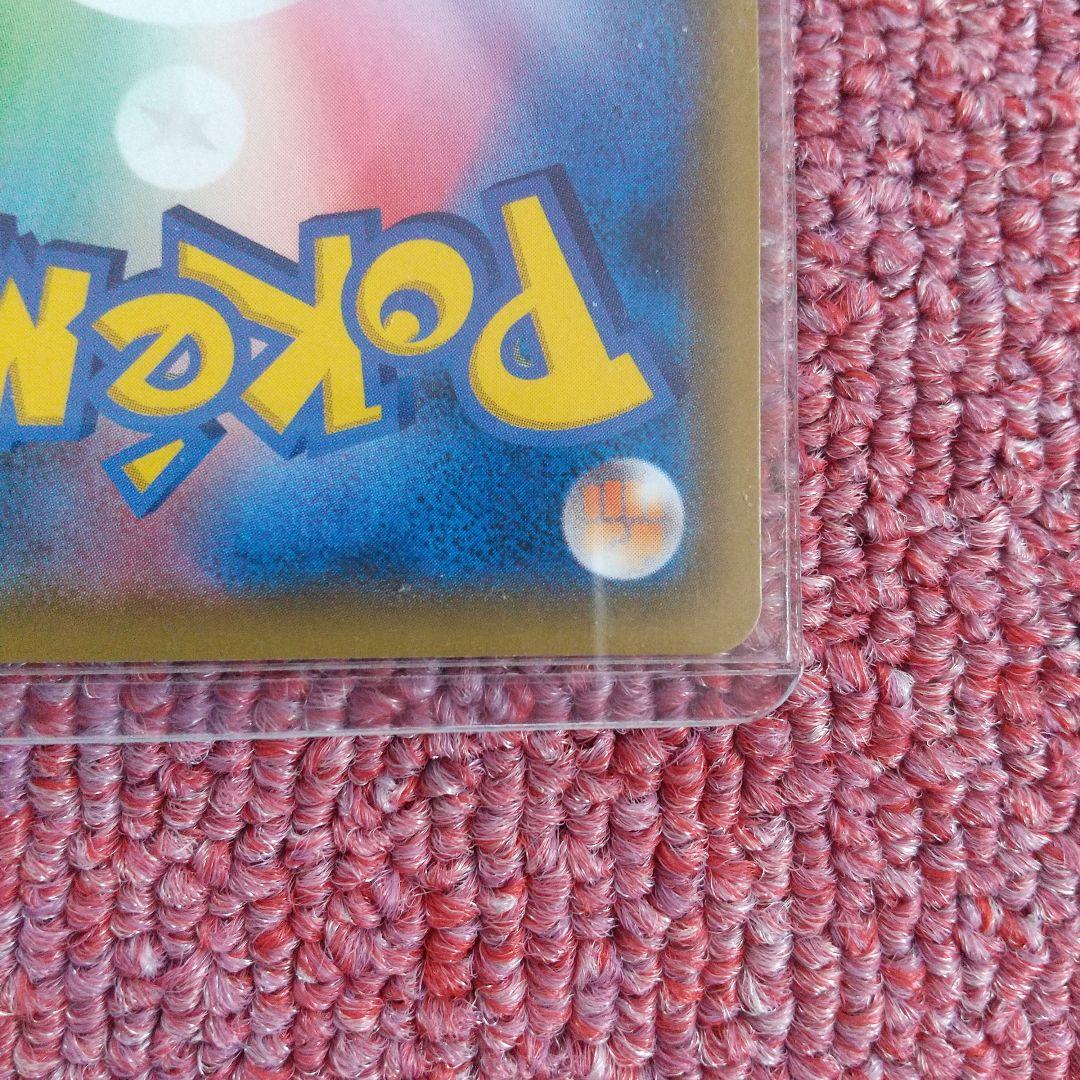 【ポケモンカード】HRリーリエ&ソルガレオ&ルナアーラ