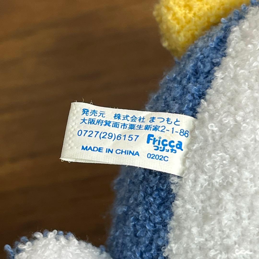 まつもとフリッカ ぬいぐるみ ましゅまろまりん ペンギン