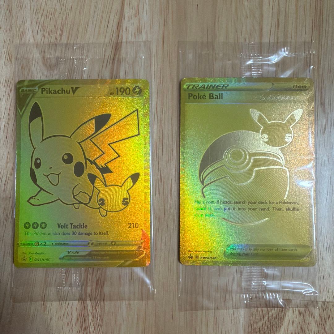 い*ー様 英語版　ゴールデンピカチュウ