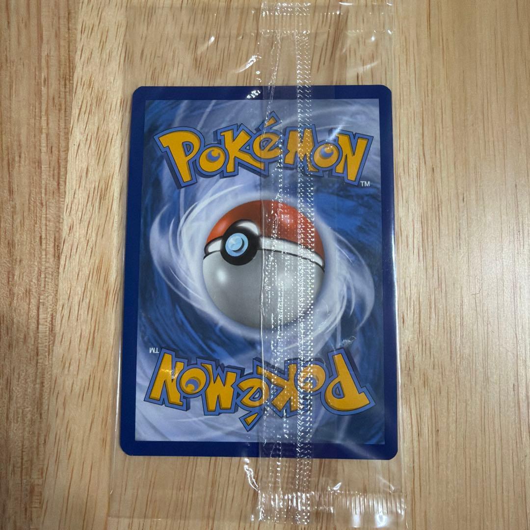 い*ー様 英語版　ゴールデンピカチュウ