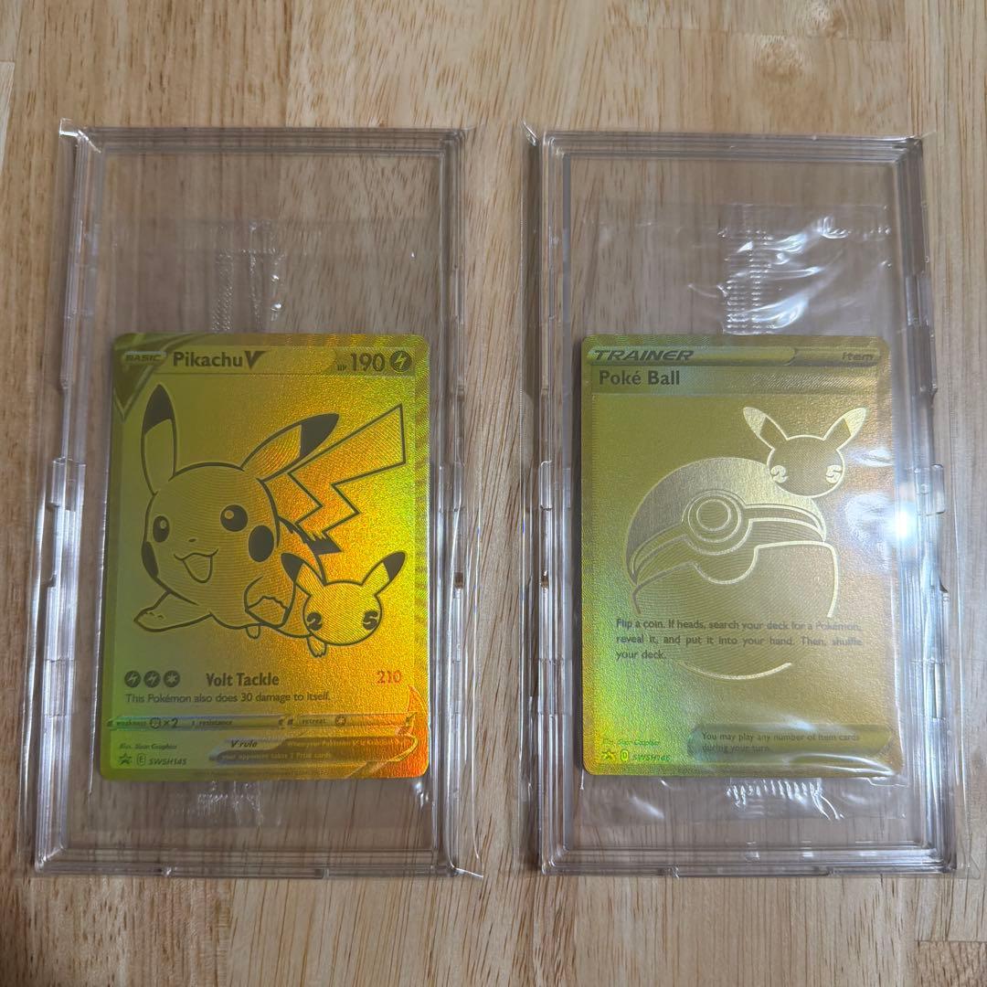 い*ー様 英語版　ゴールデンピカチュウ