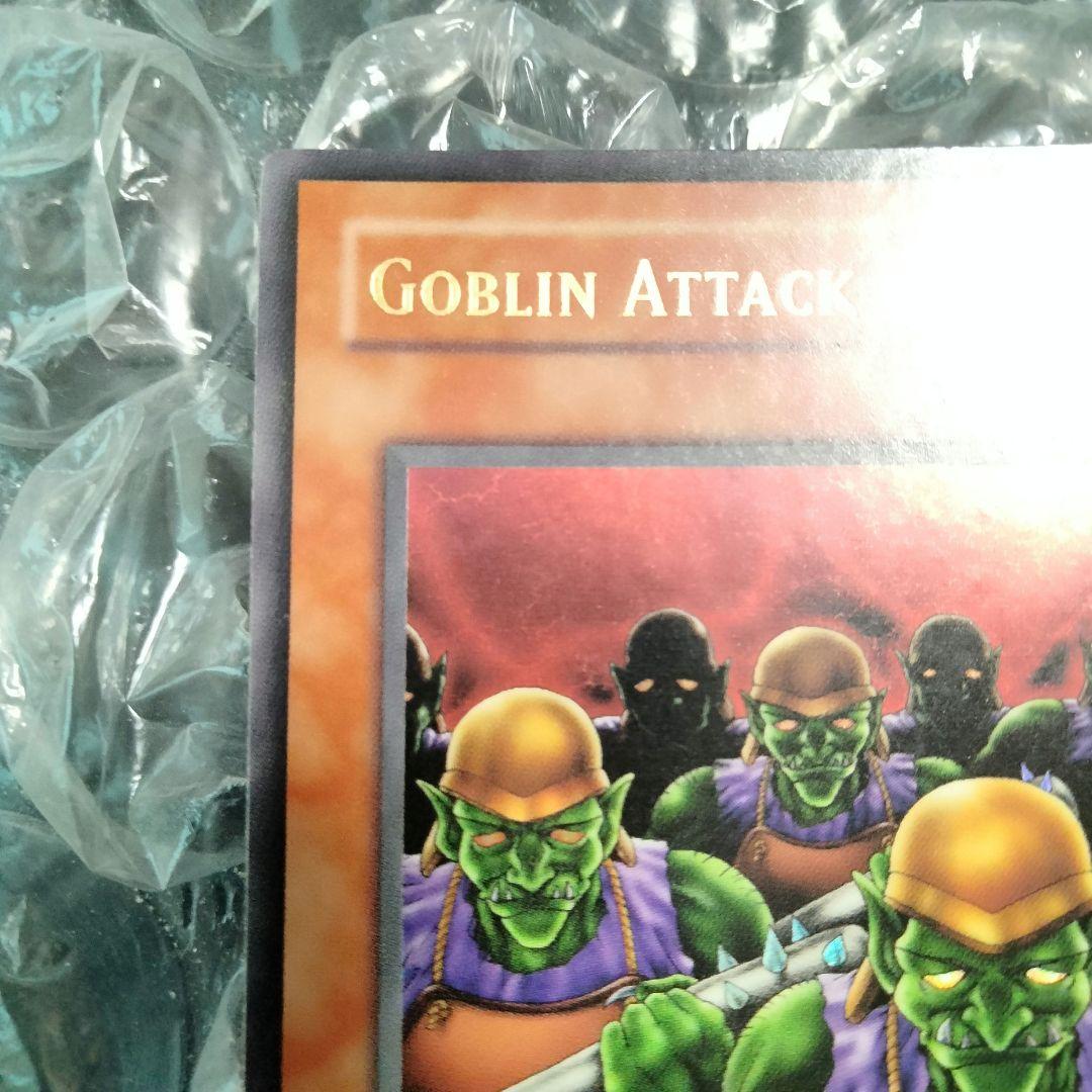 特価 属性 エラー ゴブリン突撃部隊 初期 遊戯王 比較用付き