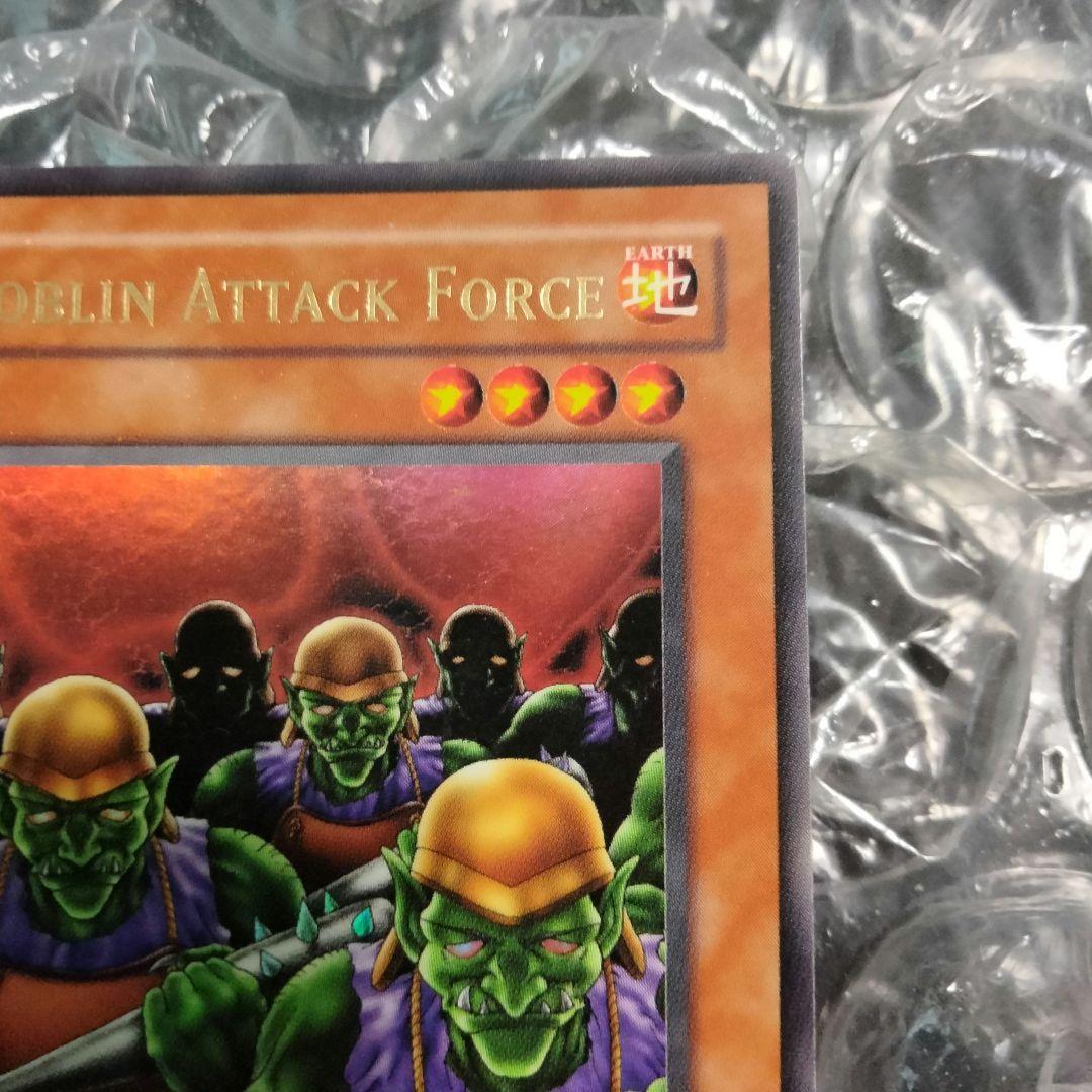 特価 属性 エラー ゴブリン突撃部隊 初期 遊戯王 比較用付き