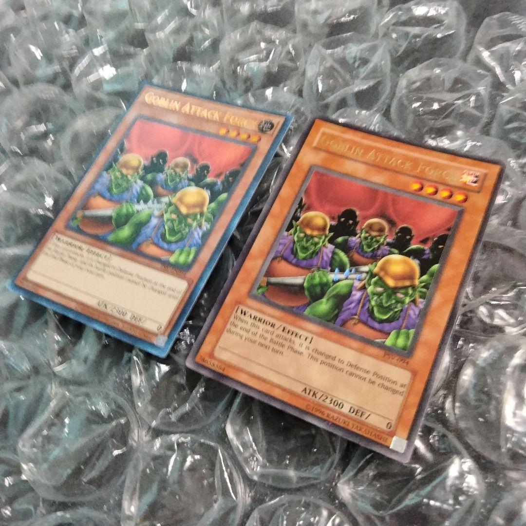 特価 属性 エラー ゴブリン突撃部隊 初期 遊戯王 比較用付き