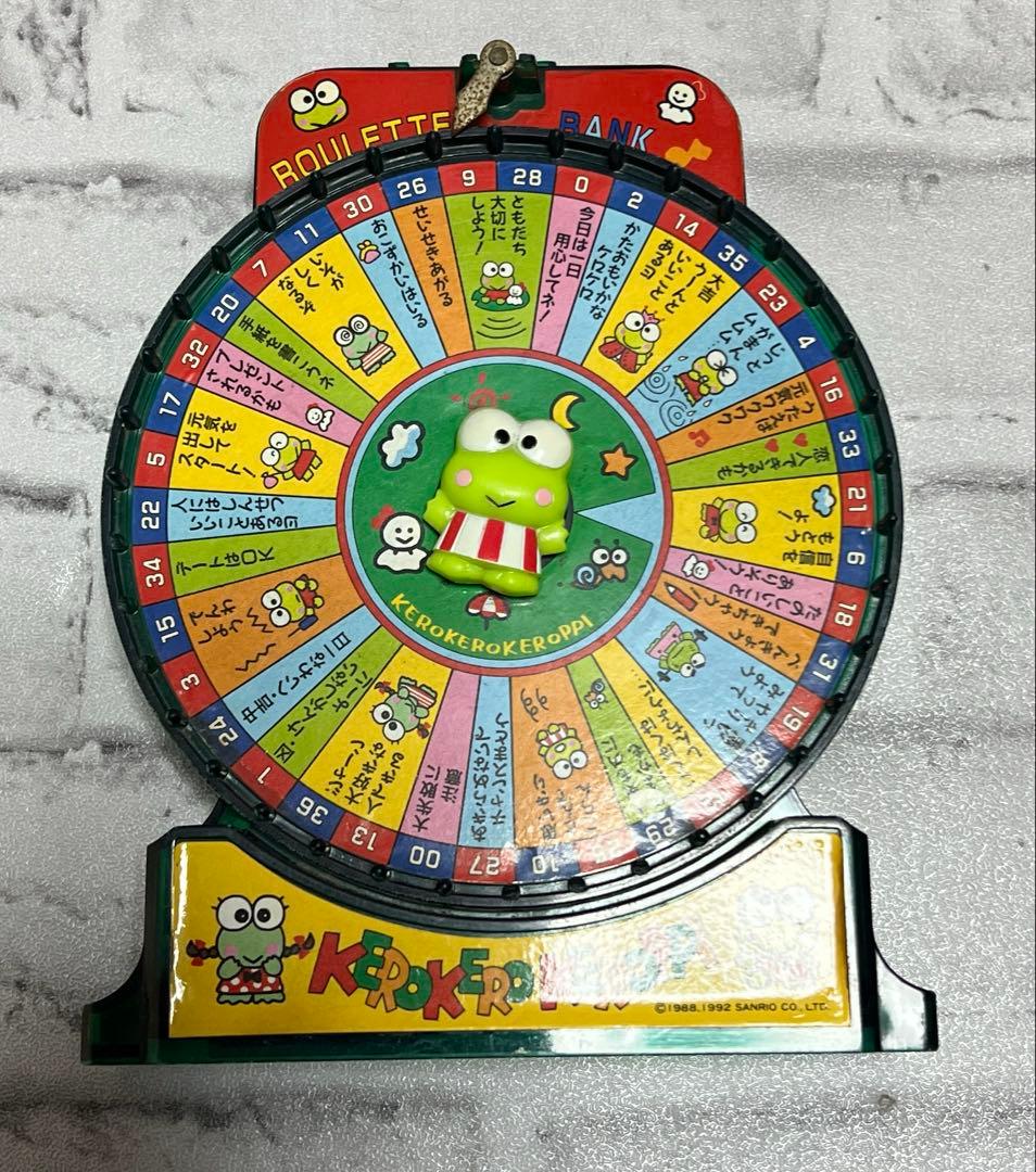 サンリオ けろけろけろっぴ うらないルーレットバンク ※現状販売