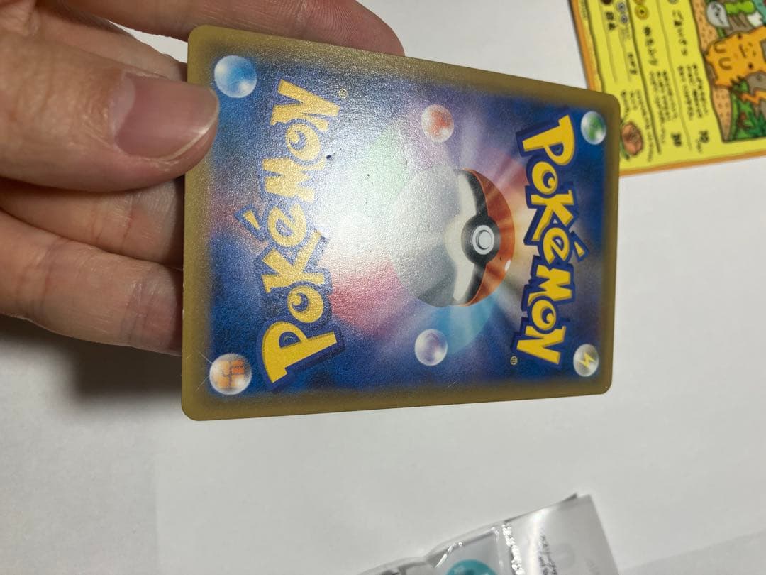 ピカチュウまとめ売り　６枚