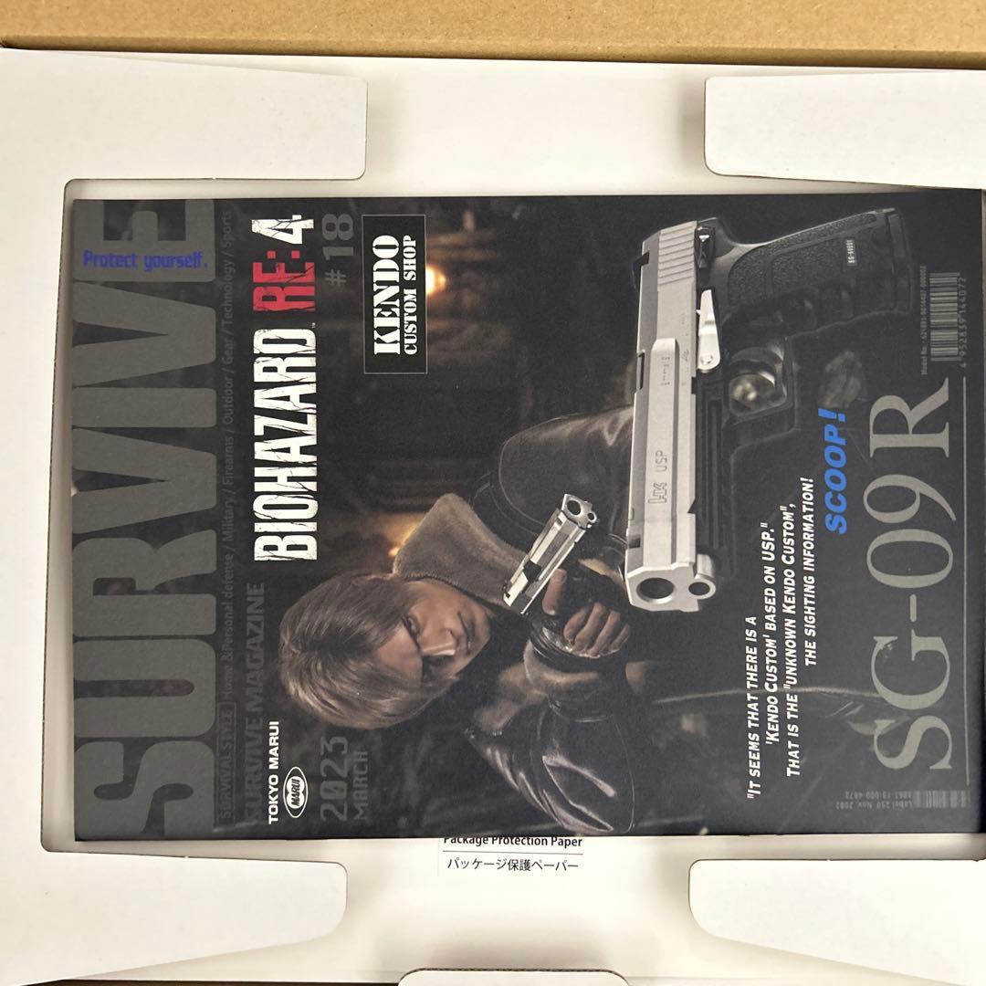 東京マルイ 限定　BIOHAZARD RE:4 SG-09R
