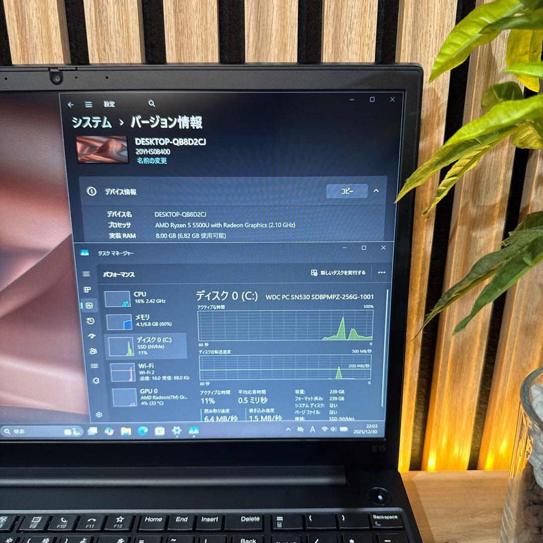 極美品‼️ThinkPad E15☘Ryzen5☘フルHD☘ノートパソコン