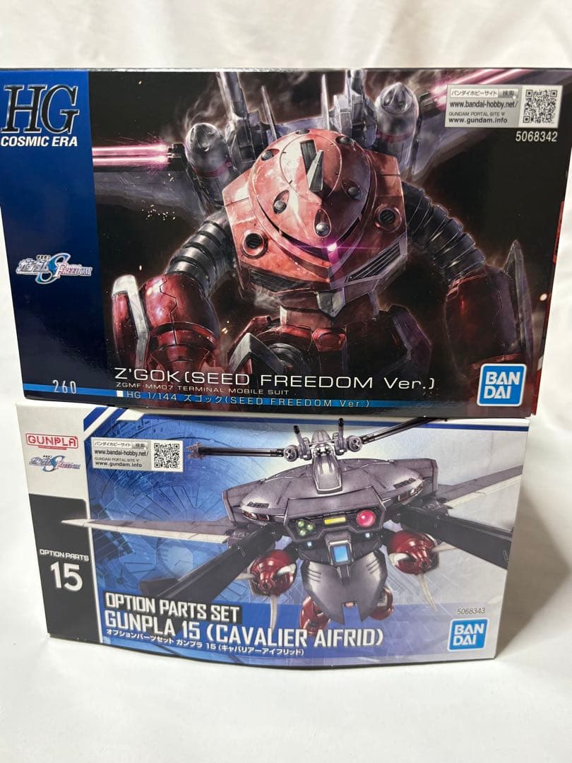 HG ズゴック (シード フリーダム Ver.) オプションパーツ　セット