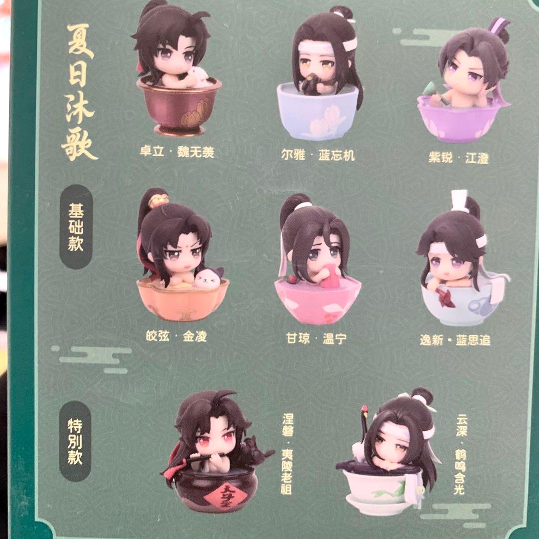 魔道祖師フィギュア/夏日沐歌/全種8体セット