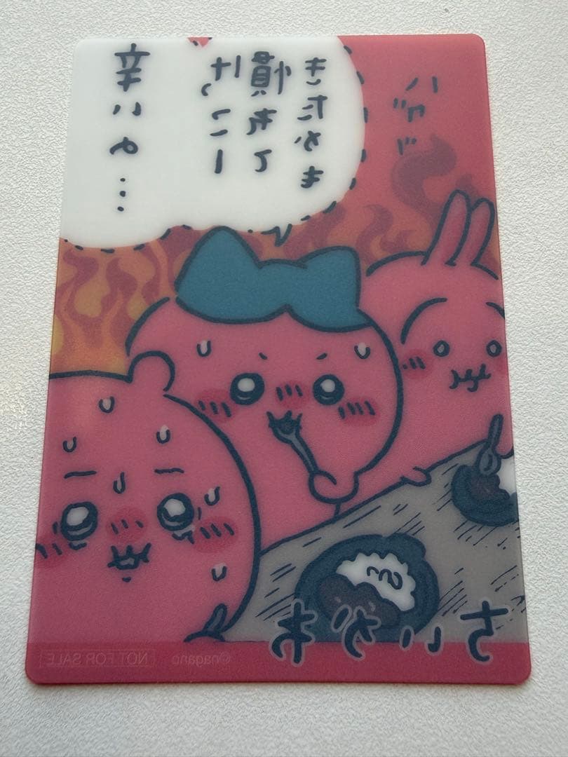 ちいかわ　鬼辛カレーポテトスティック　クリアカード