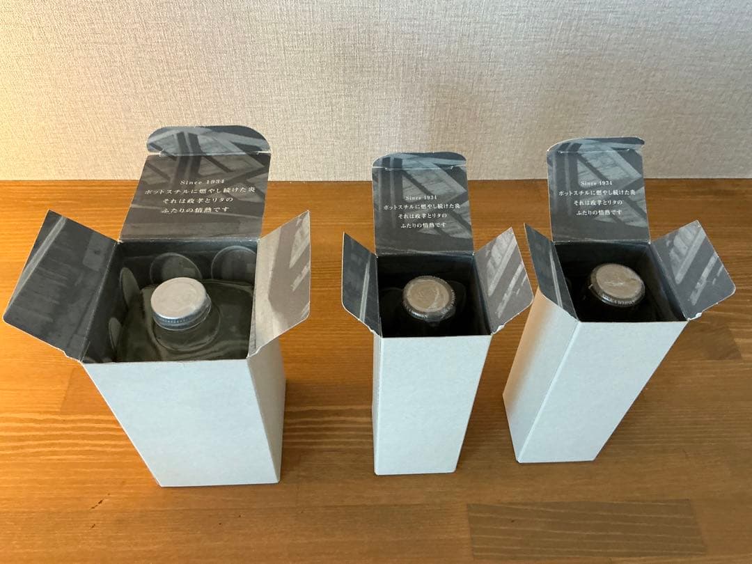 ニッカウヰスキー原酒 北海道余市蒸留所限定品　3本セット