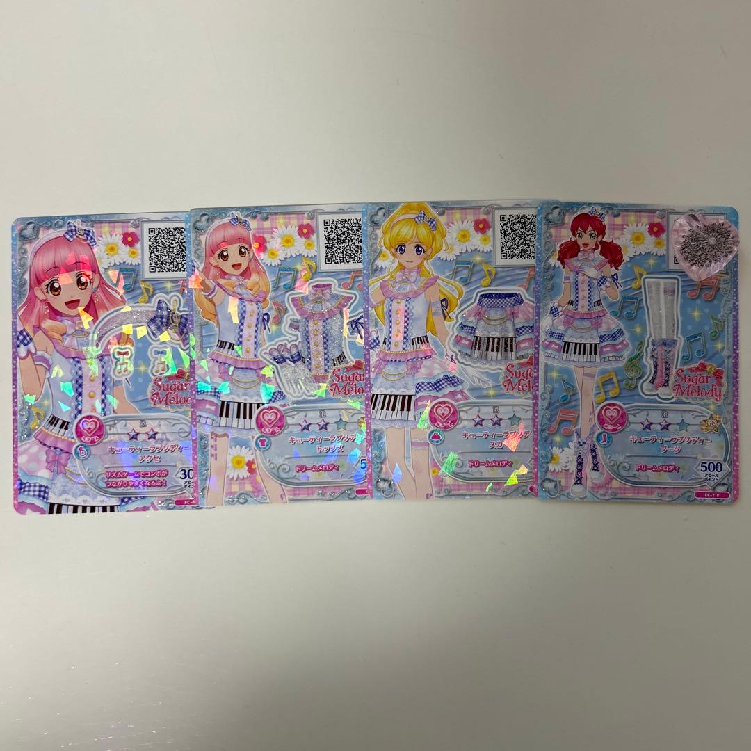 アイカツフレンズ キューティーラプソディー