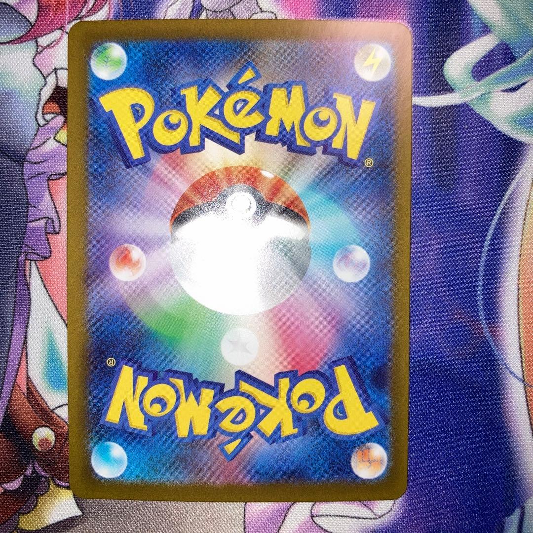 ポケモンカード メガリザードンX ex sar インフェルノX