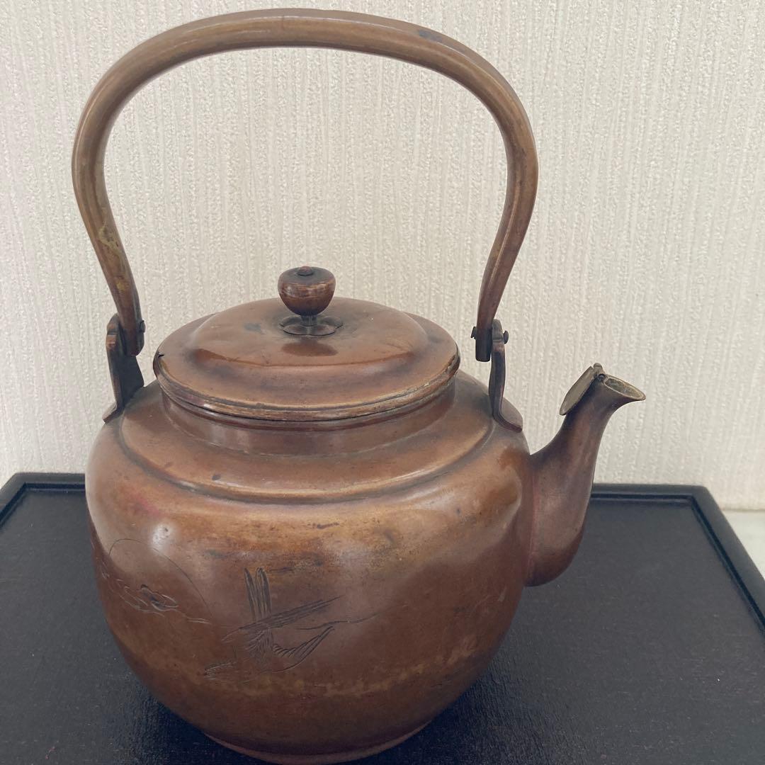 銅器 薬缶　急須　やかん　銅水注　栄専堂　茶道具骨董品