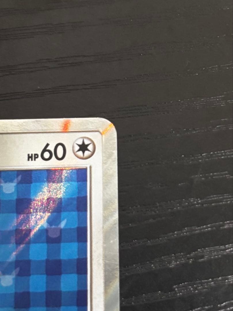 ポンチョを着たイーブイ シャワーズ　137/SM-P