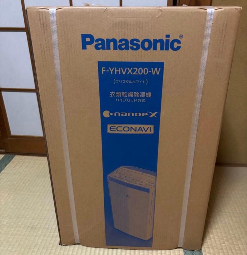 未開封 Panasonic ハイブリッド方式 衣類乾燥除湿機 F-YHVX200