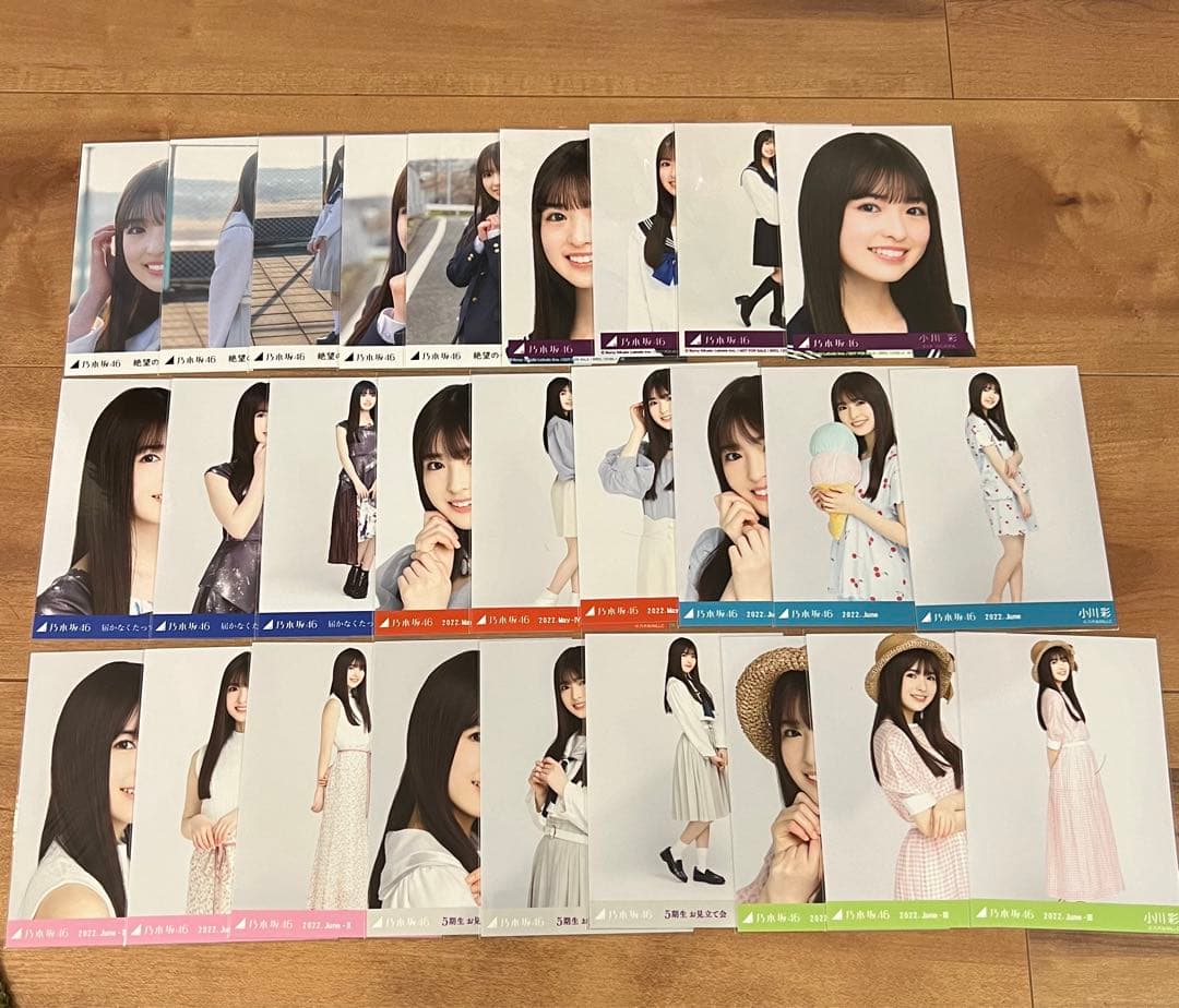 乃木坂46 小川彩 2022年生写真 フルコンプ　まとめ売り