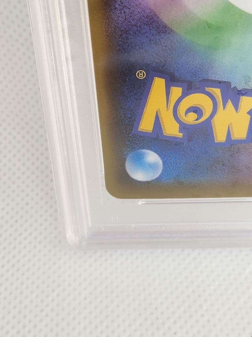 ソルガレオ&ルナアーラGX SR PSA10 カトレア SR PSA10 セット