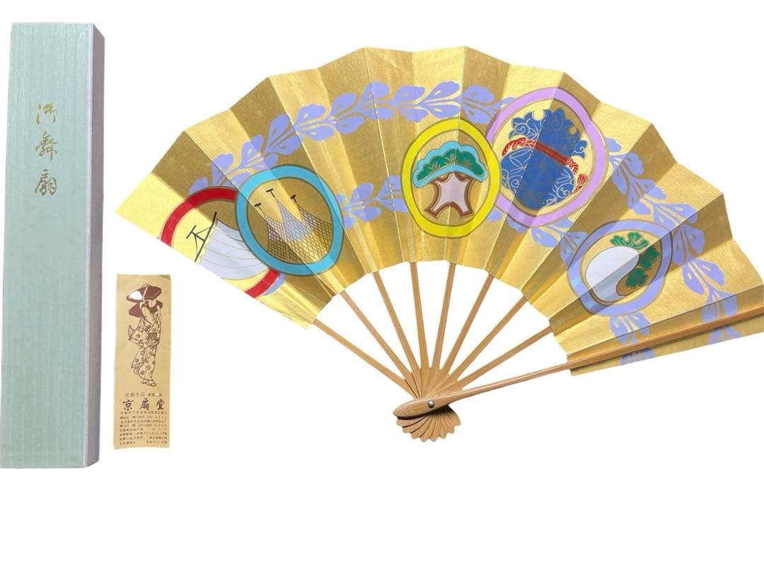 日本舞踊　藤間流　舞扇　家元選定扇　他　全9本　京扇堂