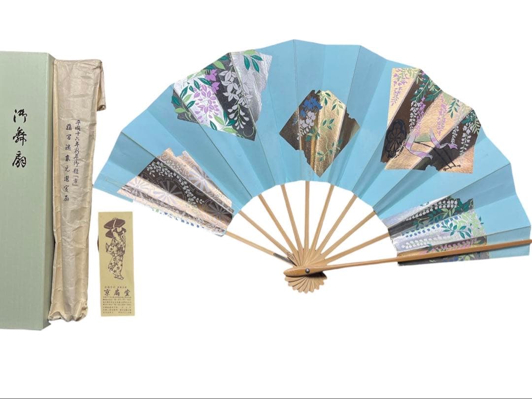 日本舞踊　藤間流　舞扇　家元選定扇　他　全9本　京扇堂