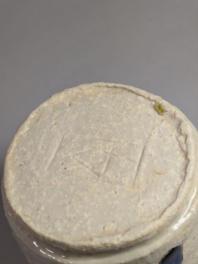 加守田窯　湯呑み