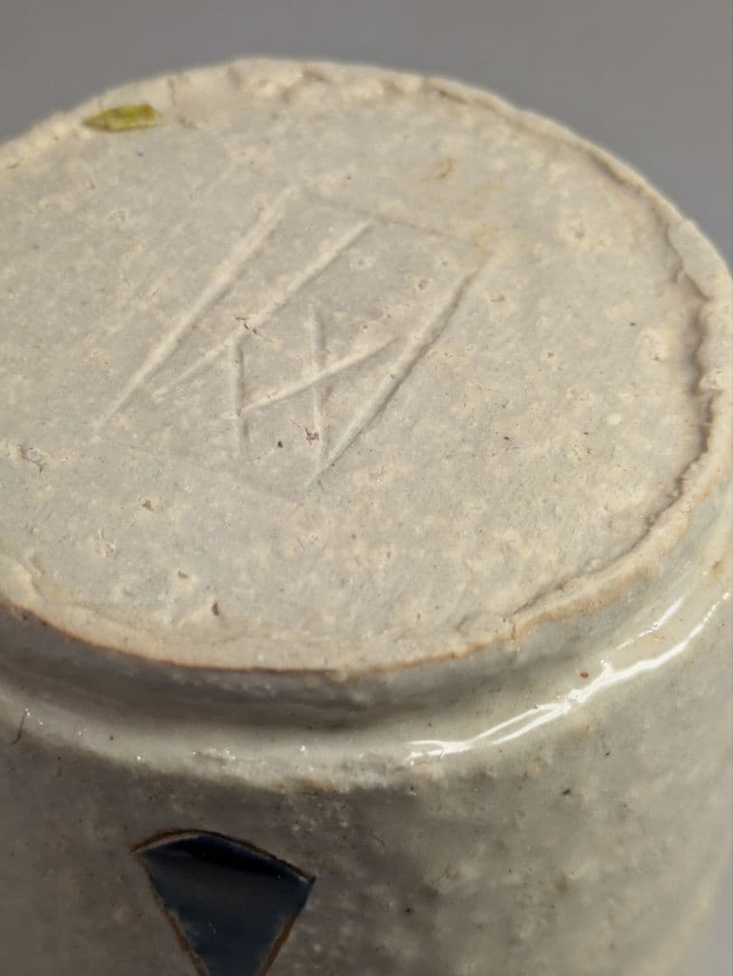 加守田窯　湯呑み