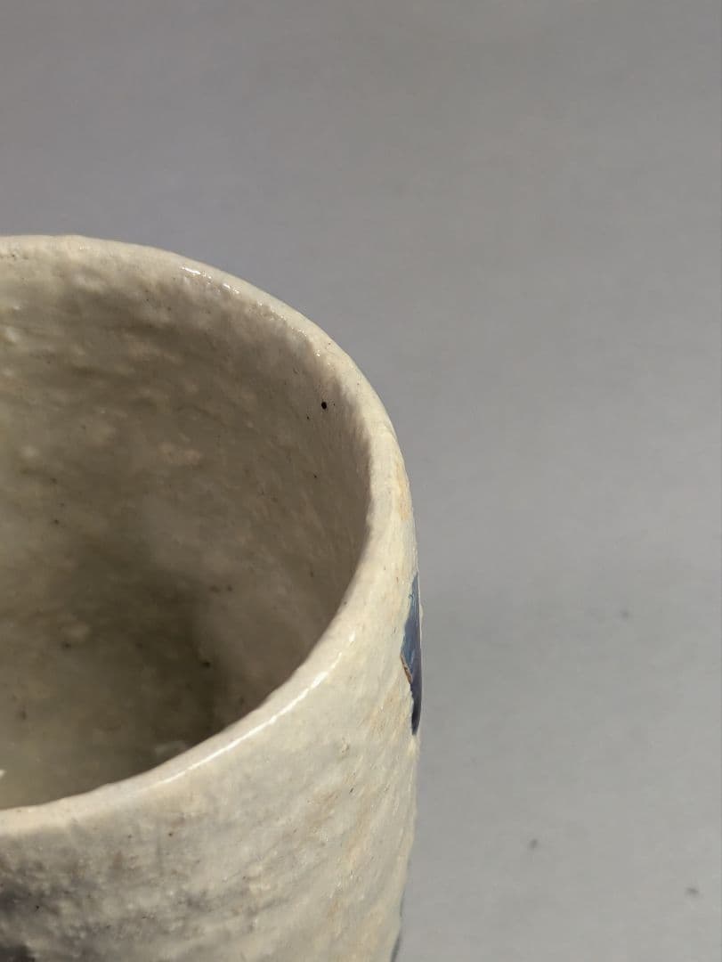 加守田窯　湯呑み