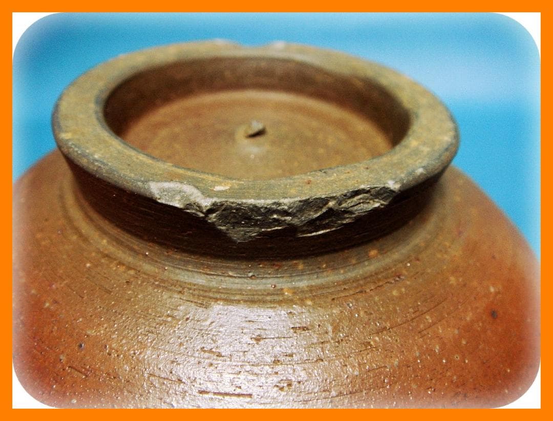 463『備前茶碗』　/骨董品 古美術 アンティーク 古玩