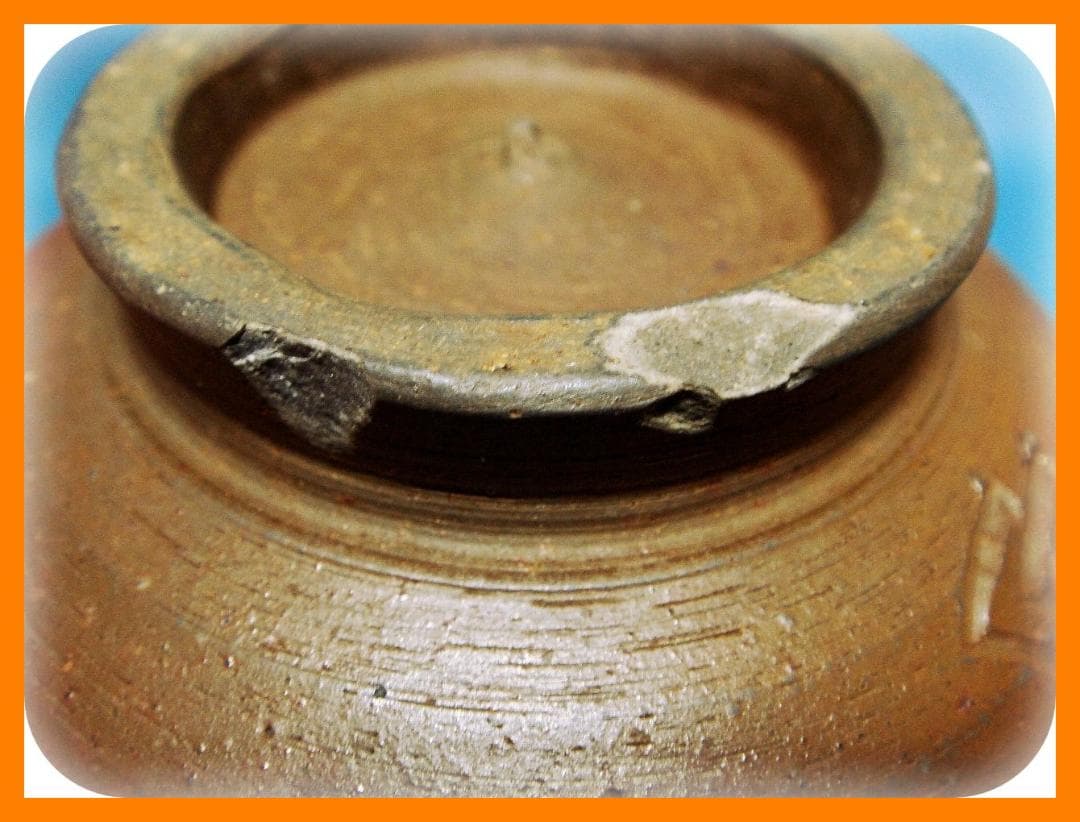 463『備前茶碗』　/骨董品 古美術 アンティーク 古玩