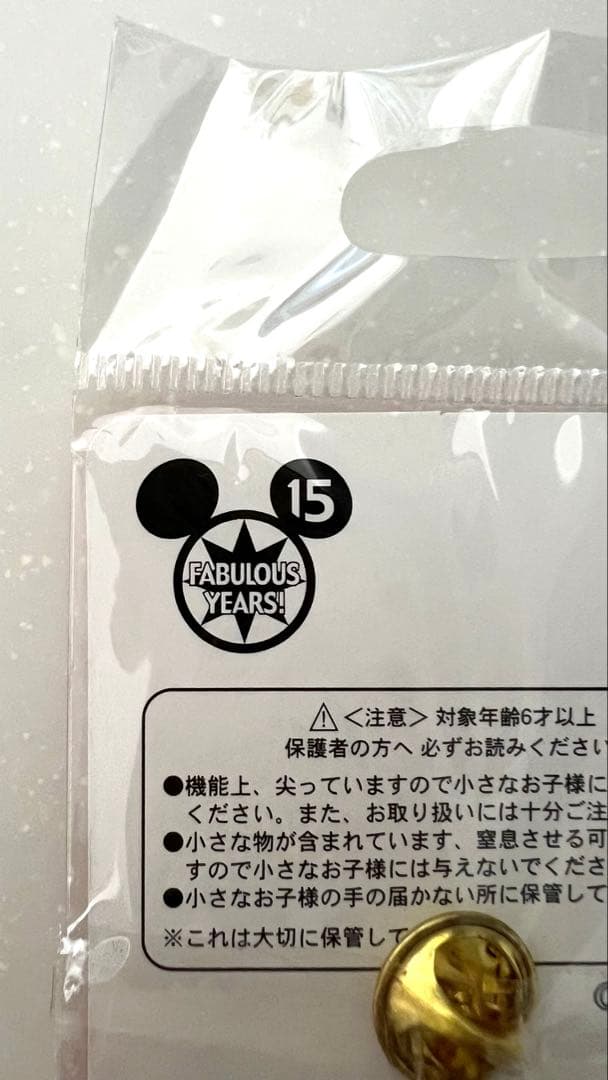 【限定】ディズニー2008バレンタインBigLoveピンバッジ4種セット