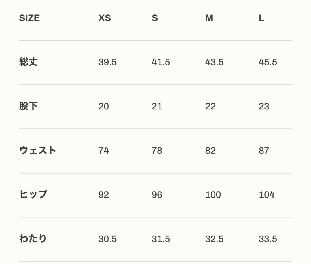 【公式完売品・新品未使用】 LYFT サーフパンツ ステージショーツ