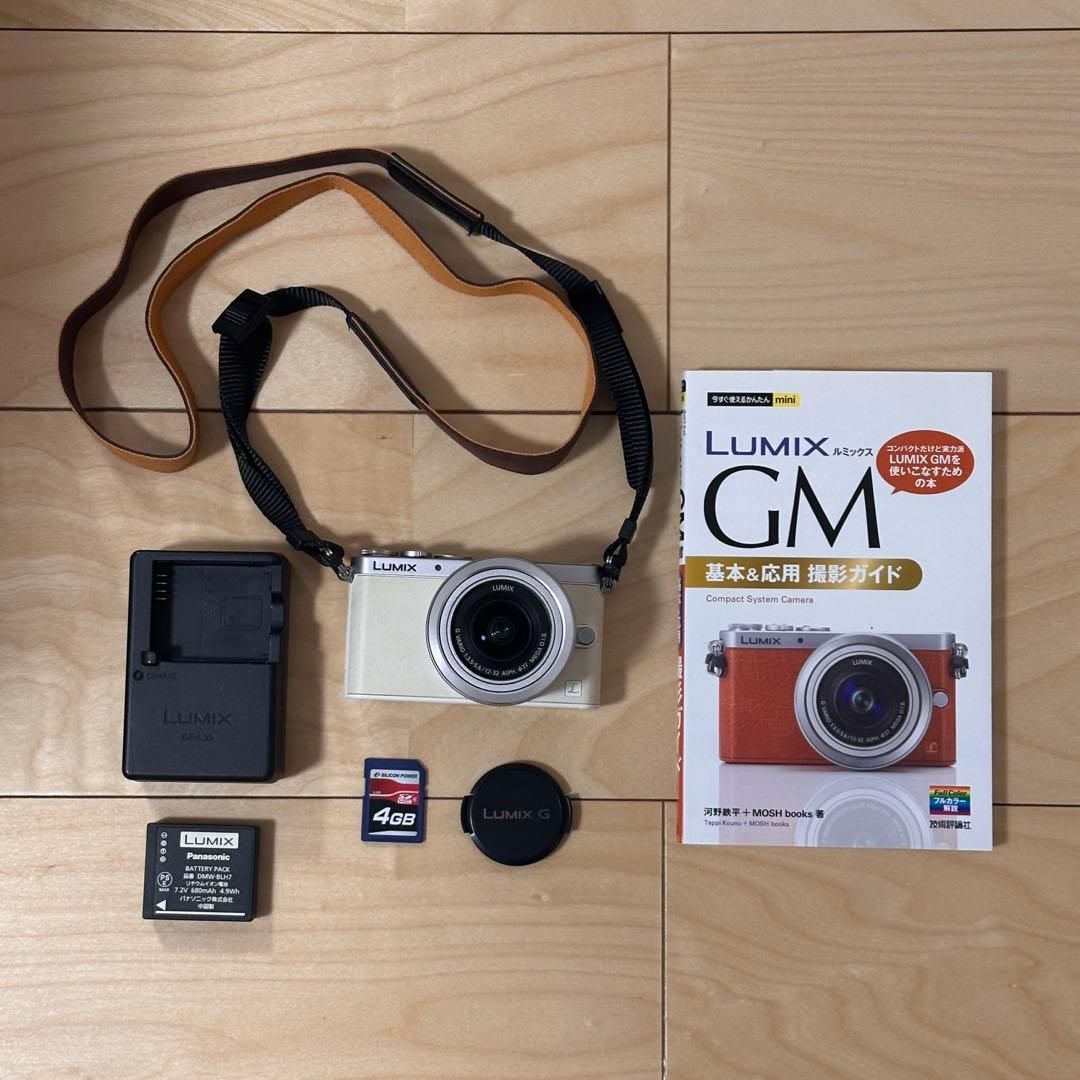 【美品】Panasonic LUMIX GM1K ミラーレス一眼カメラ ホワイト