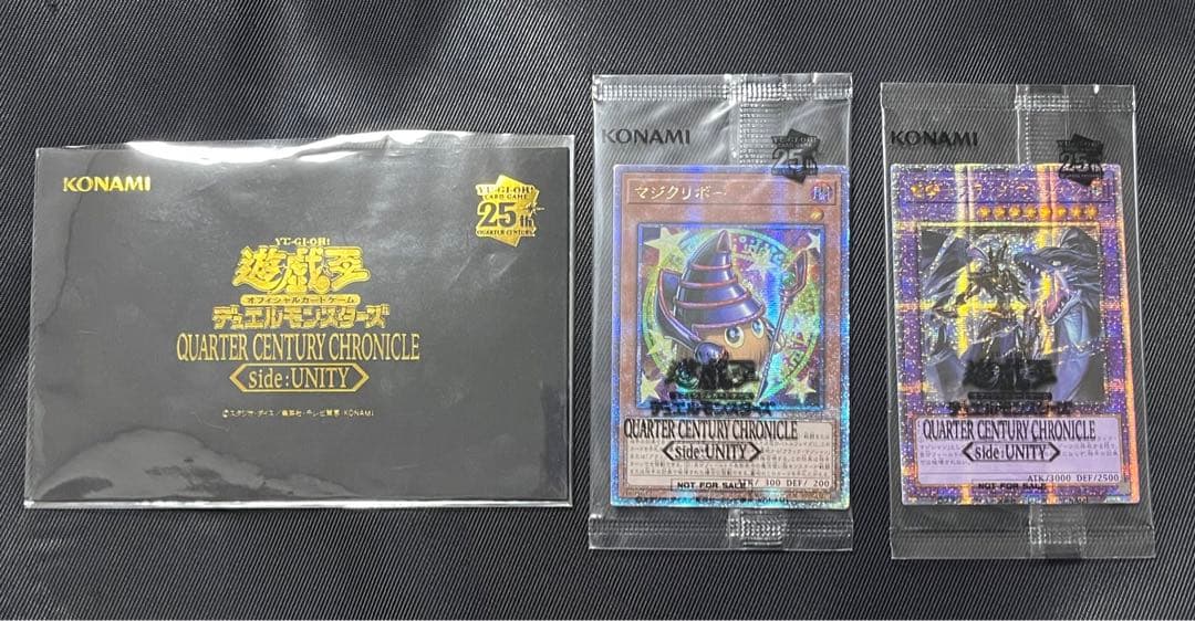 遊戯王　side UNITY スペシャルカードセット　アジア版　未開封