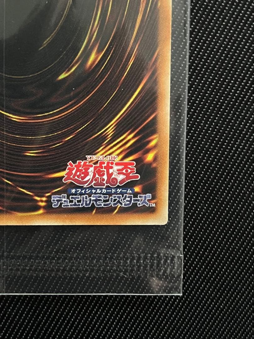 遊戯王　side UNITY スペシャルカードセット　アジア版　未開封