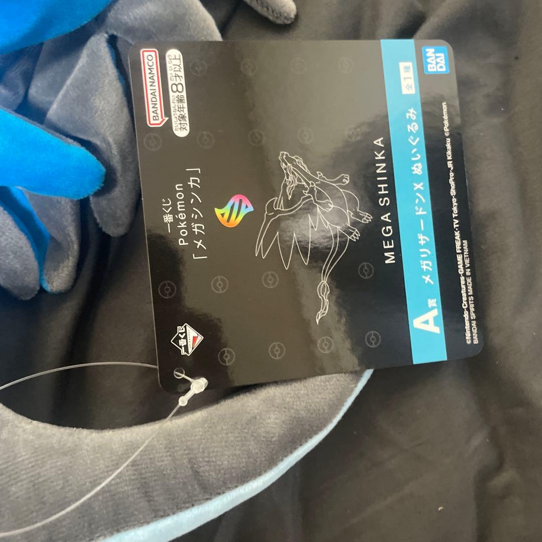 ポケモン　1番くじ　セット売り