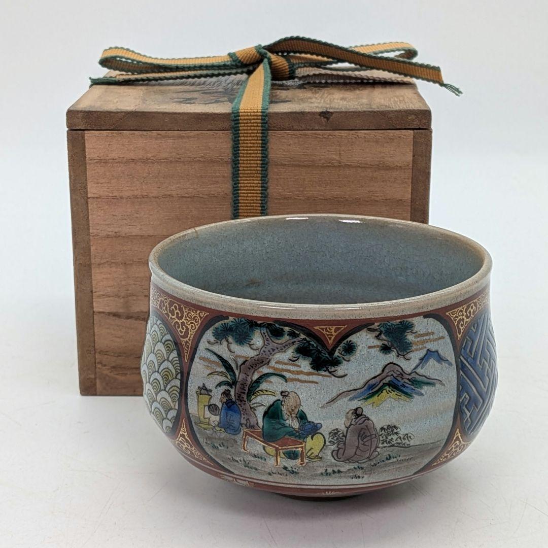 九谷焼 庄三風額面錦絵茶碗 用心箱 抹茶碗 抹茶茶碗 茶道具 茶器 食器 茶盌