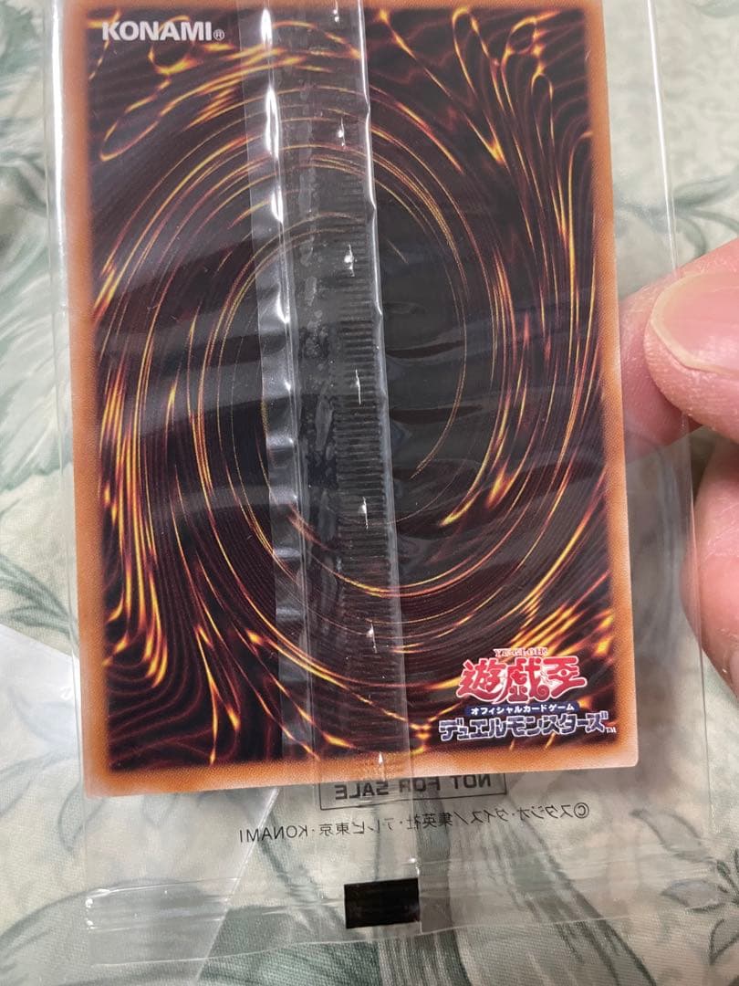 決闘者伝説　ブラックマジシャン　未開封新品 東京ドーム　 最安値