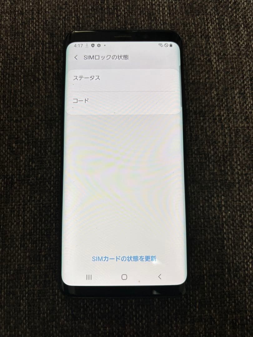 Samsung Galaxy S9 本体　AU