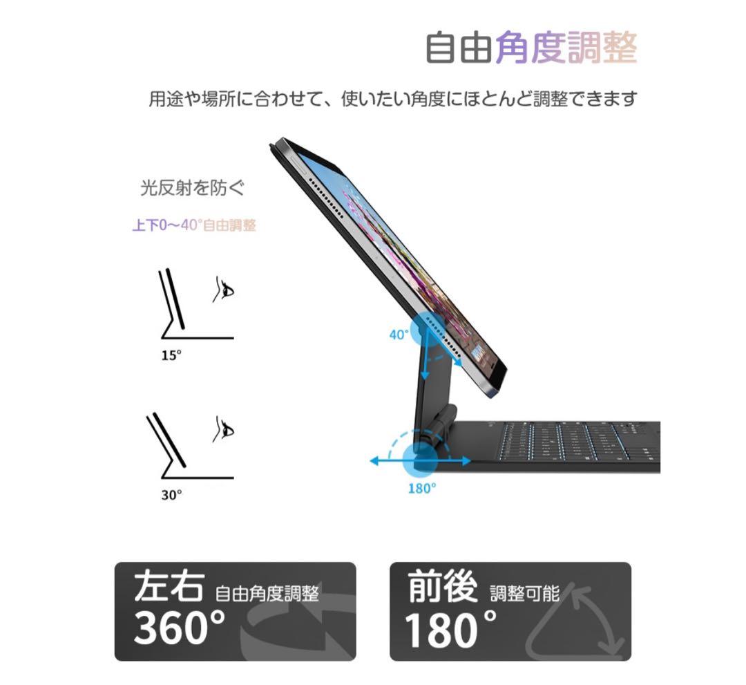 iPad Air4 キーボード ケース