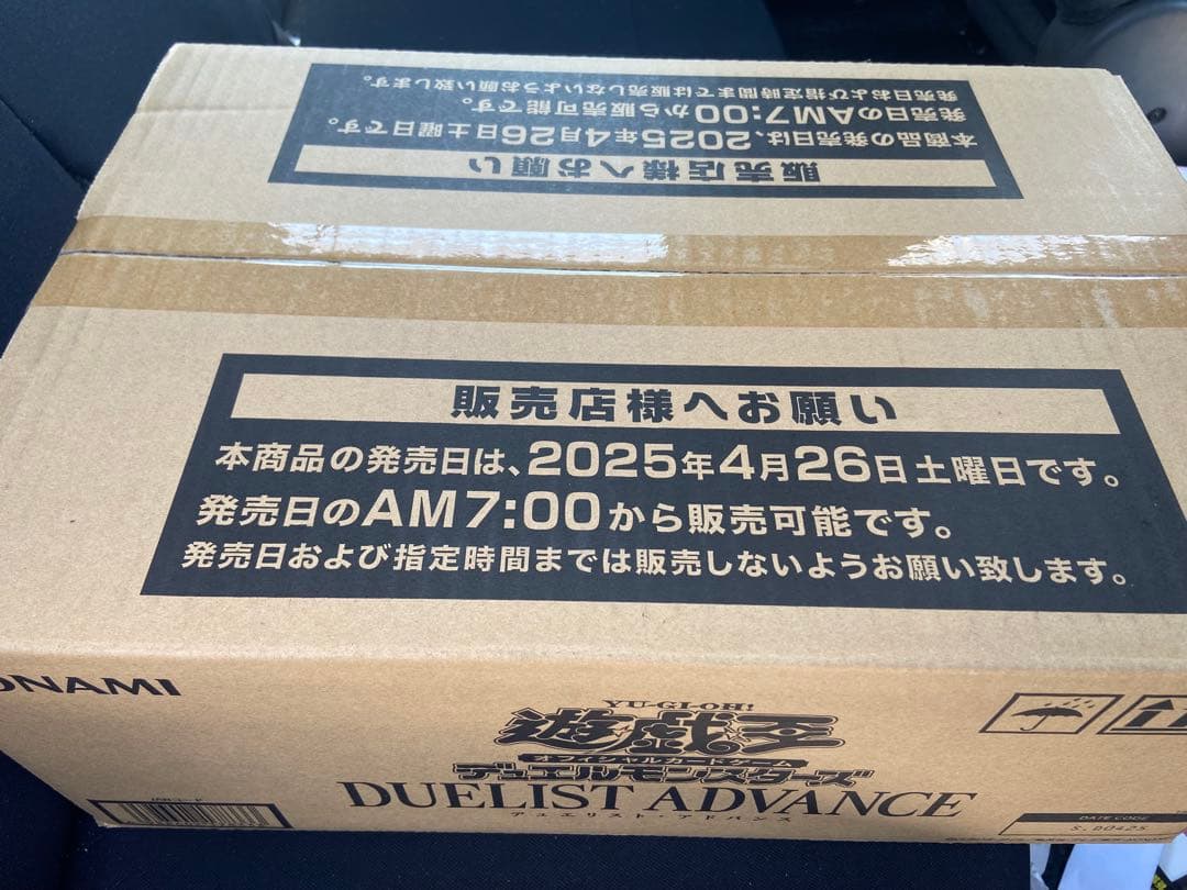 遊戯王　デュエリストアドバンス　カートン　完全未開封
