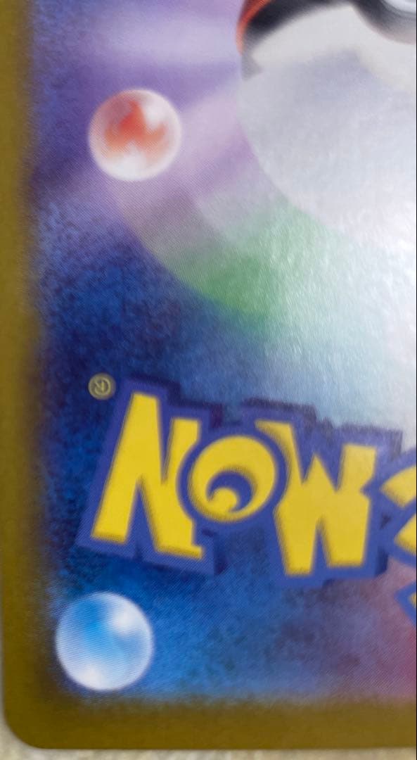 今日特別！！店舗で一万六千五百円で販売！！四千円引きカメックスex sar