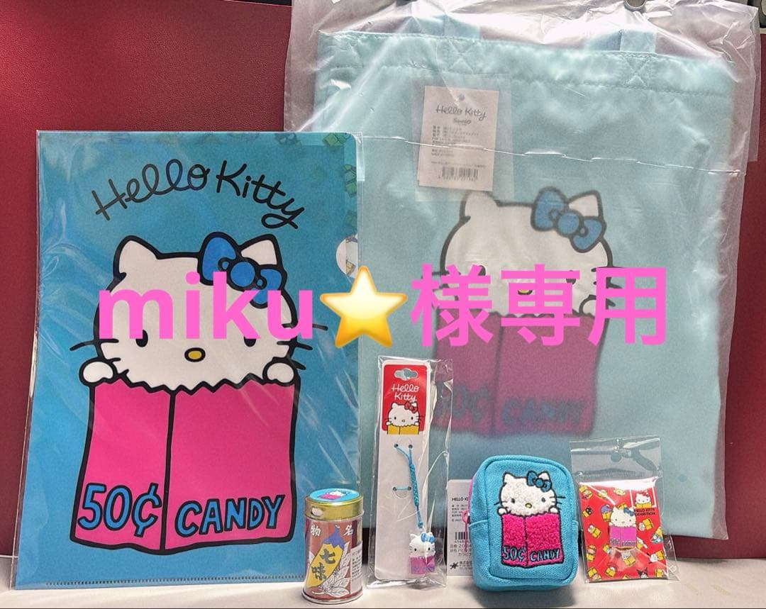 miku⭐　ハローキティ展　沖縄限定トートバッグ　&クリアファイル