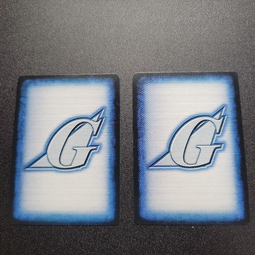 ガンダムウォー 通じ合う心 白 2枚セット