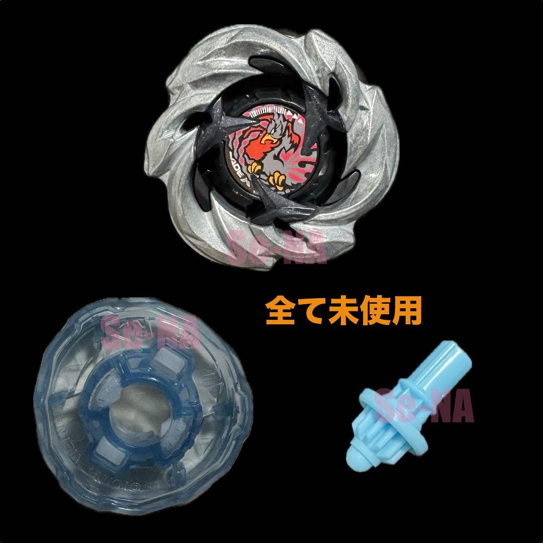DMMくじ ベイブレードX ワイバーンホバー 2-80GN BeyBladeX